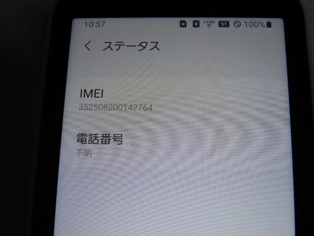 ルーター・ネットワーク機器 SAMSUNG Galaxy 5G Mobile Wi-Fi SCR01 au