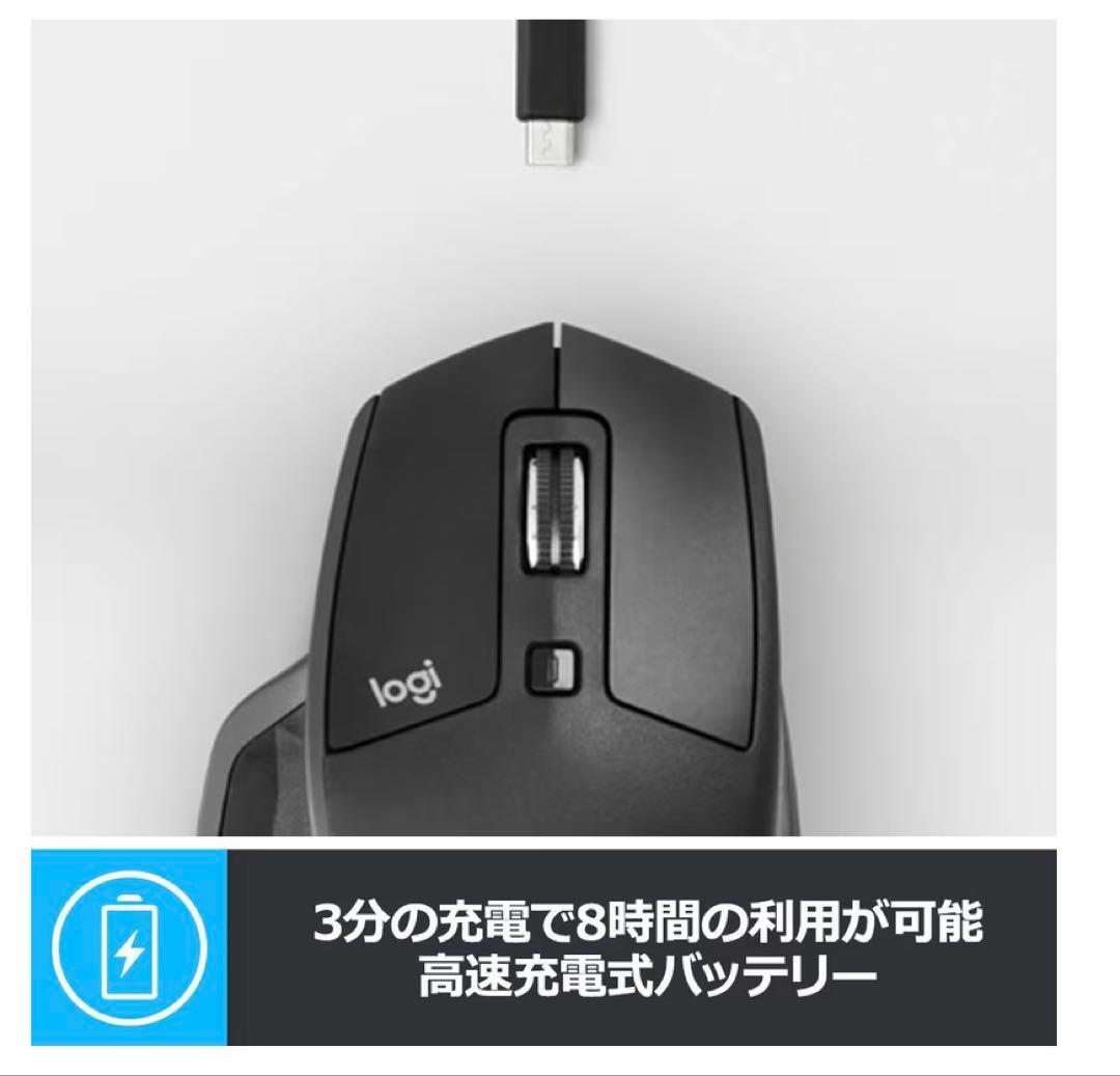 Logicool MX MASTER 2S ワイヤレスマウス