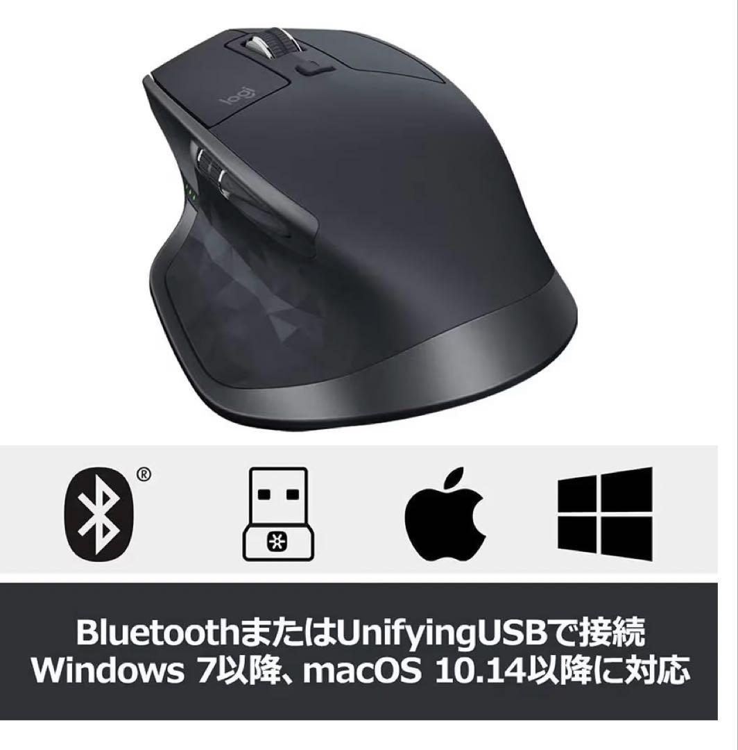 Logicool MX MASTER 2S ワイヤレスマウス