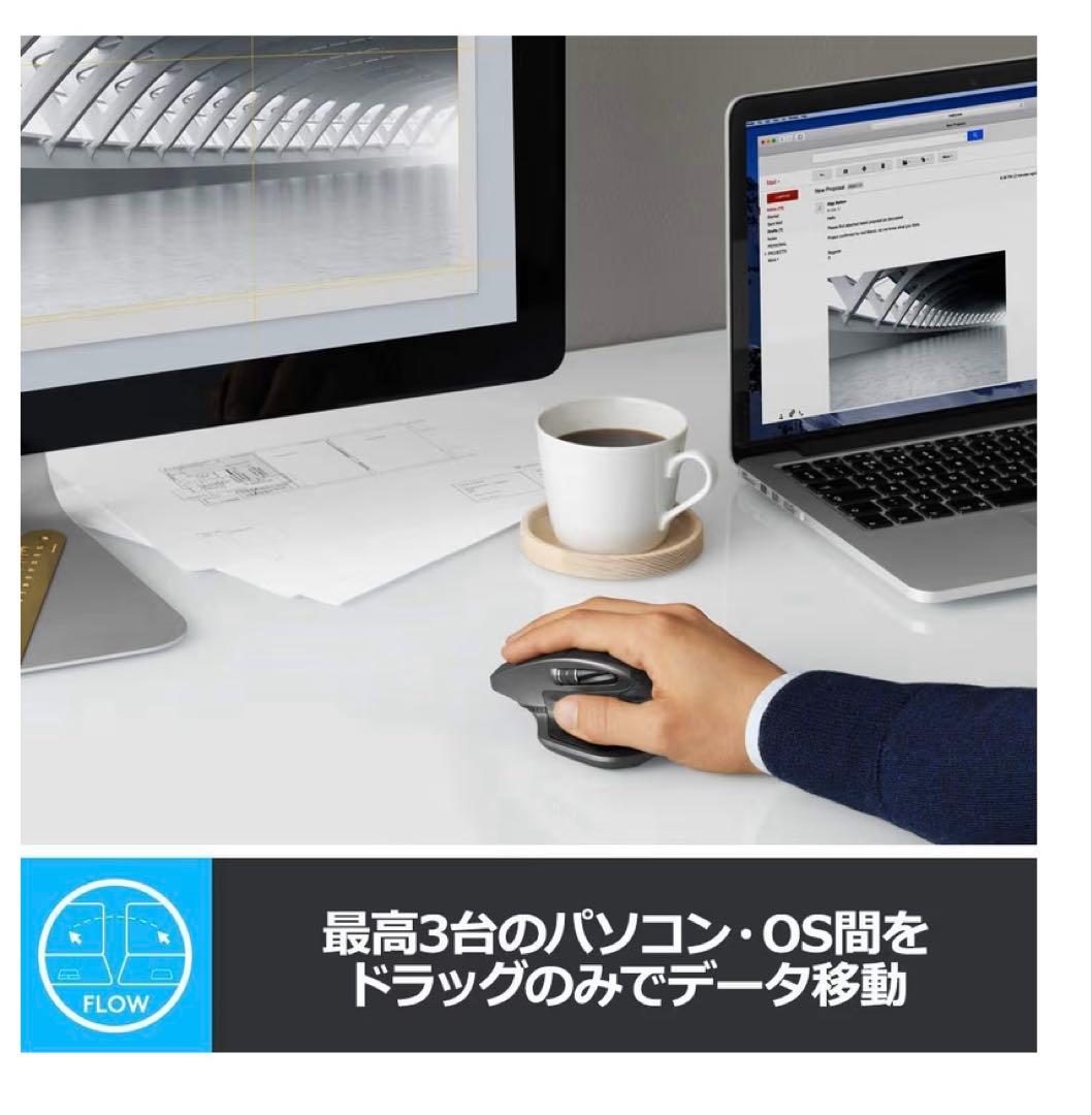 Logicool MX MASTER 2S ワイヤレスマウス