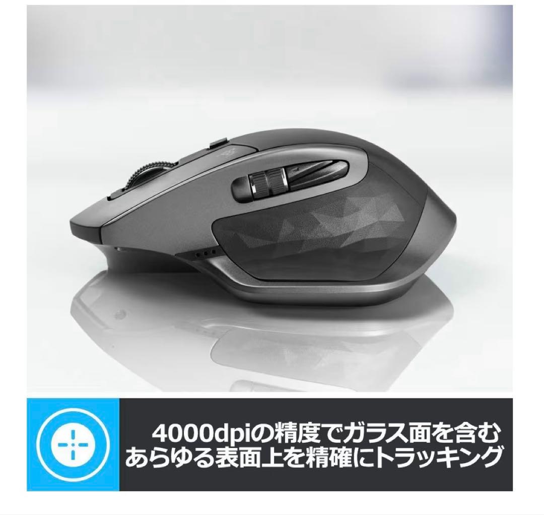 Logicool MX MASTER 2S ワイヤレスマウス