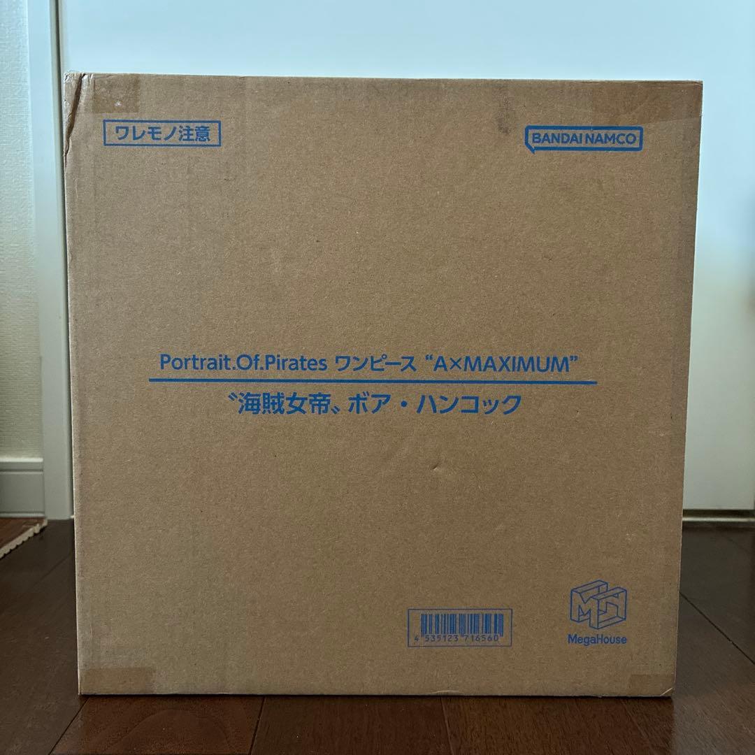 POP ワンピース A×MAXIMUM 海賊女帝 ボア・ハンコック