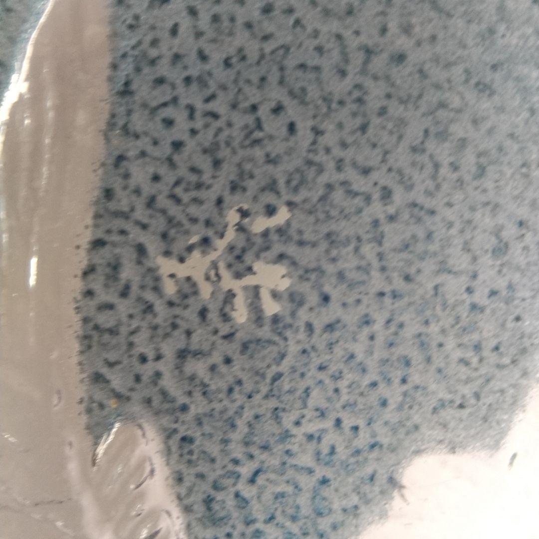 吹墨魚双魚文隋円皿 河上恭一郎作 ガラス皿 2枚セット