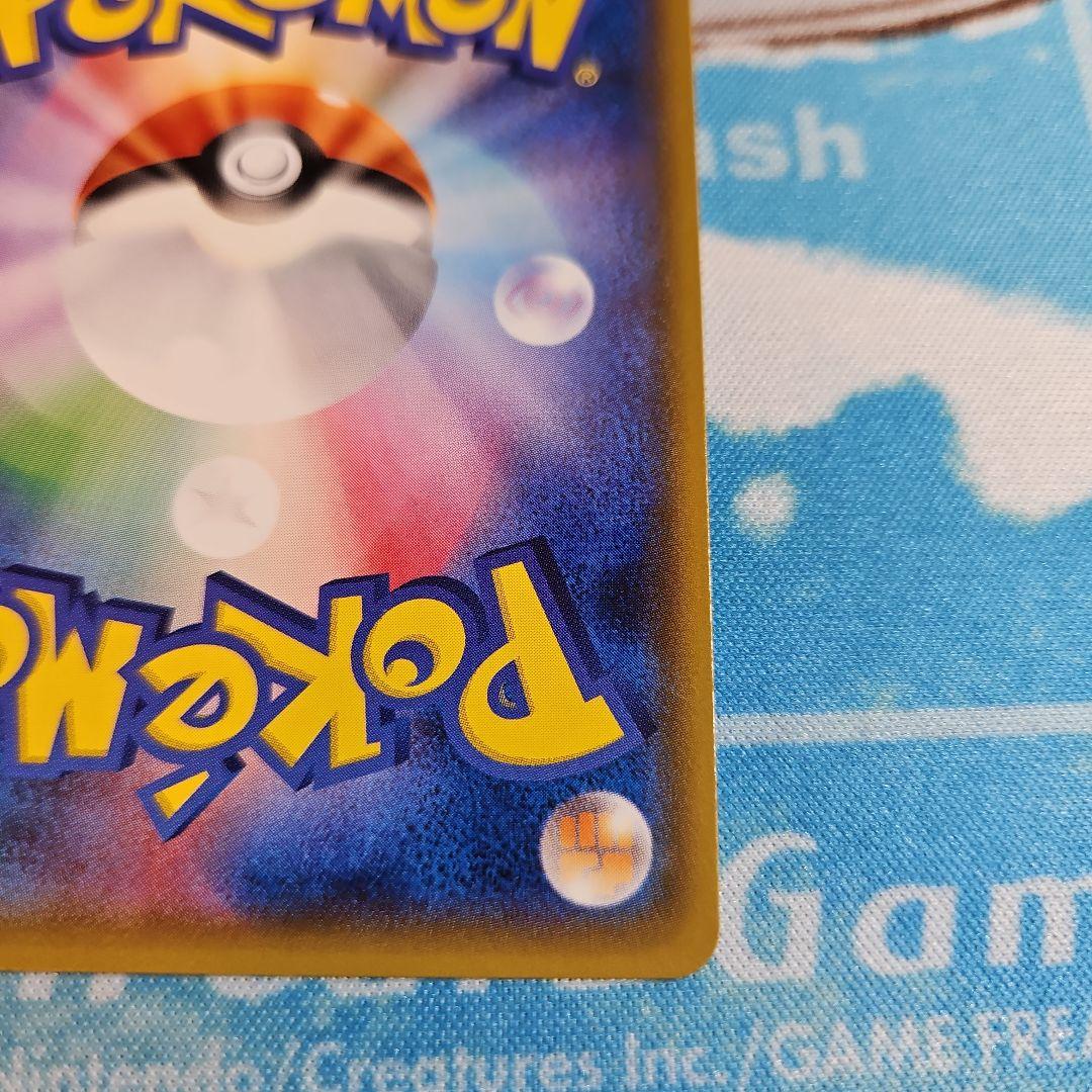 ピカチュウ セブンイレブン スペシャルセット「ピカチュウ2018」 プロモ