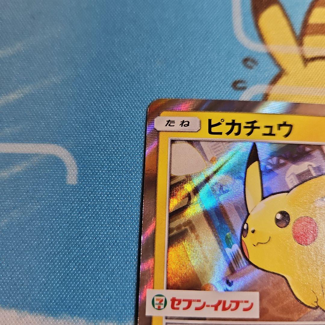 ピカチュウ セブンイレブン スペシャルセット「ピカチュウ2018」 プロモ