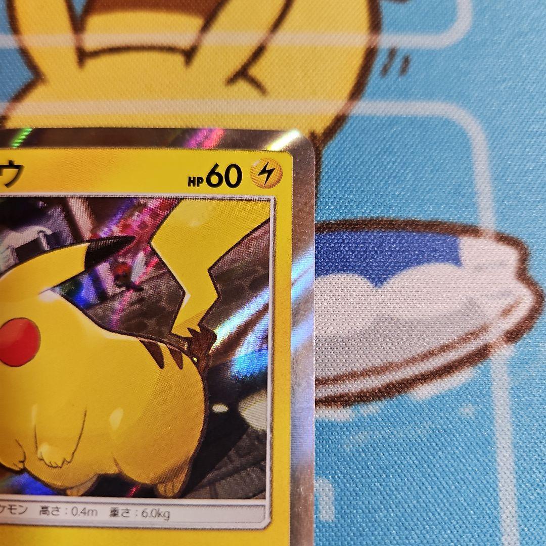 ピカチュウ セブンイレブン スペシャルセット「ピカチュウ2018」 プロモ