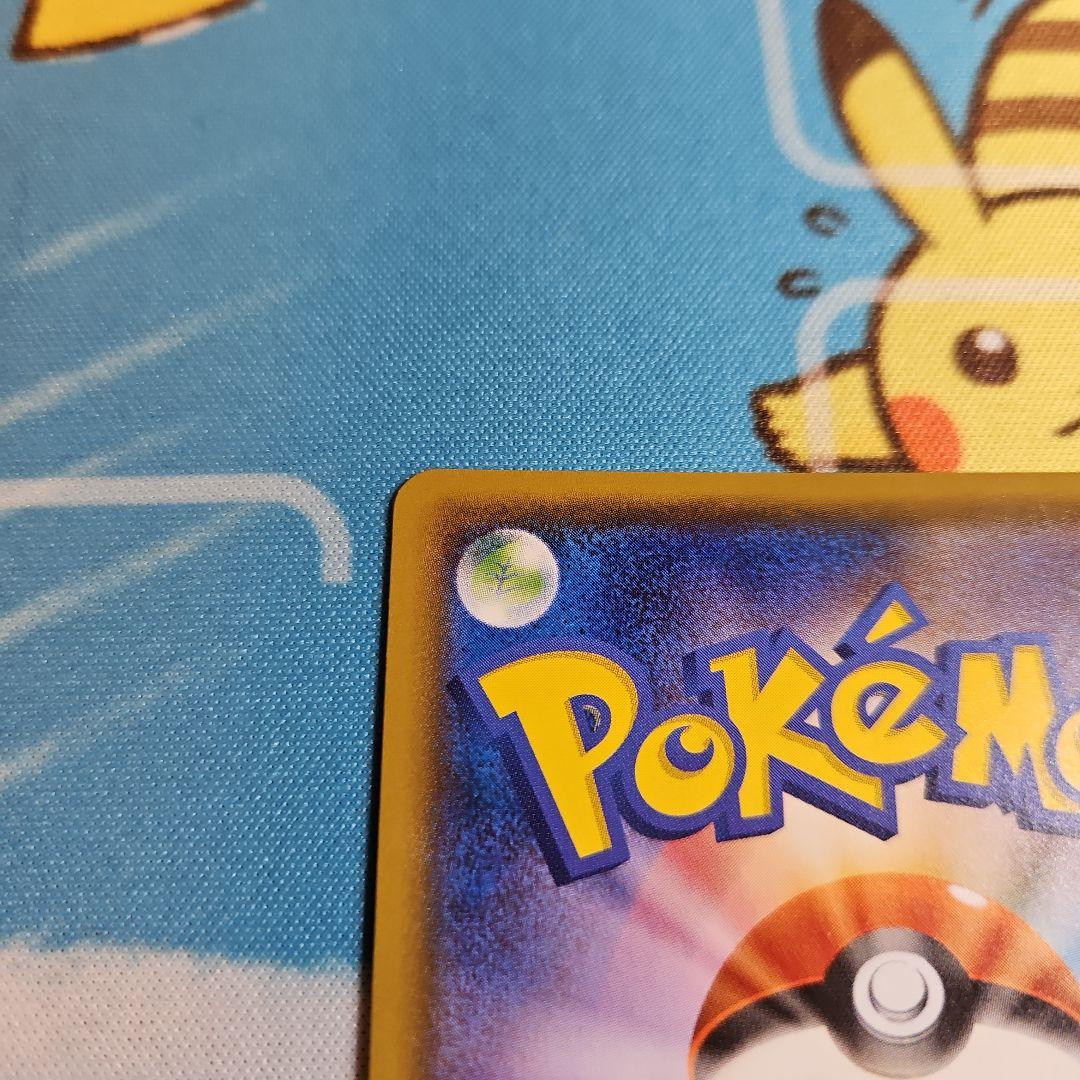 ピカチュウ セブンイレブン スペシャルセット「ピカチュウ2018」 プロモ