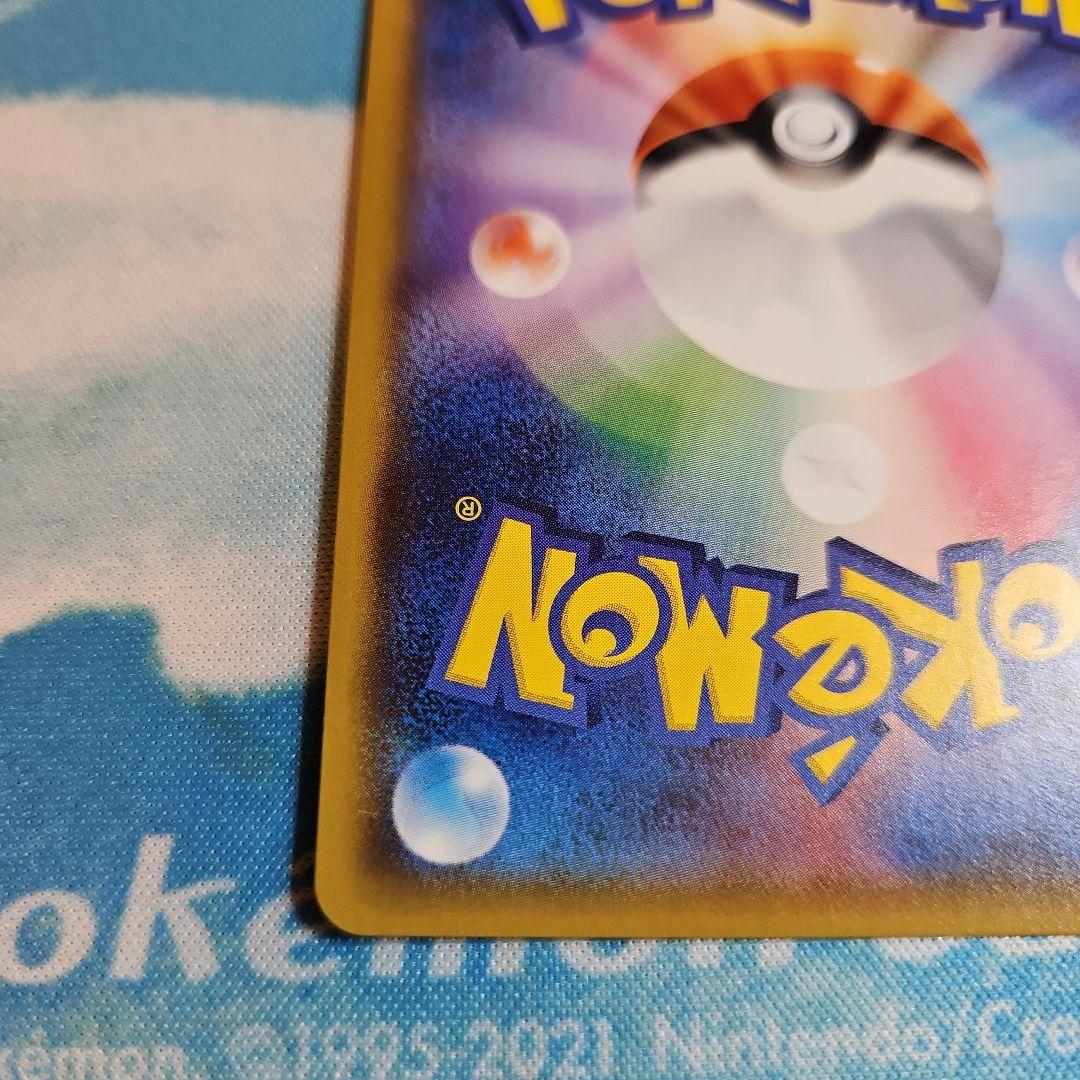 ピカチュウ セブンイレブン スペシャルセット「ピカチュウ2018」 プロモ