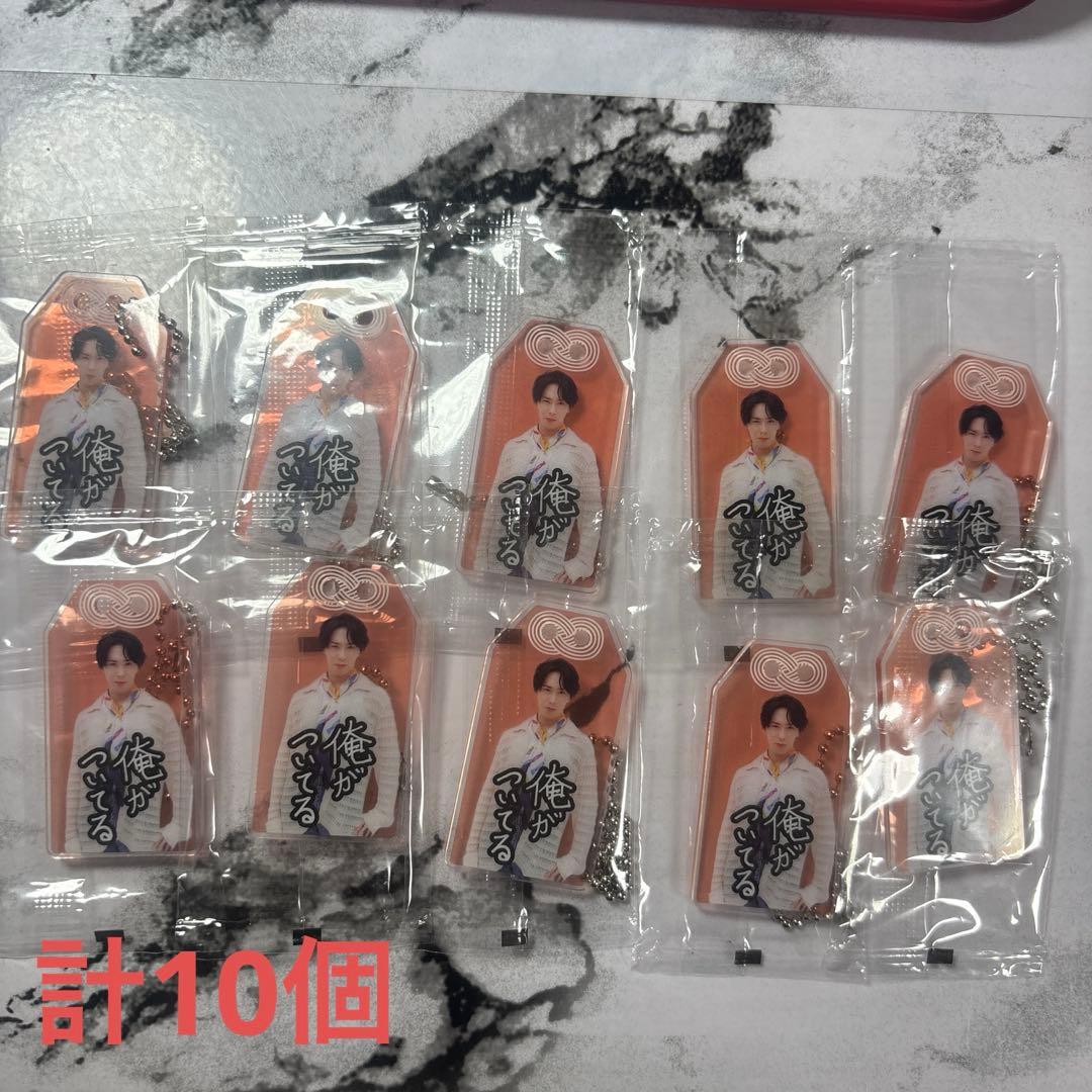 宮舘涼太 グッズまとめ売り