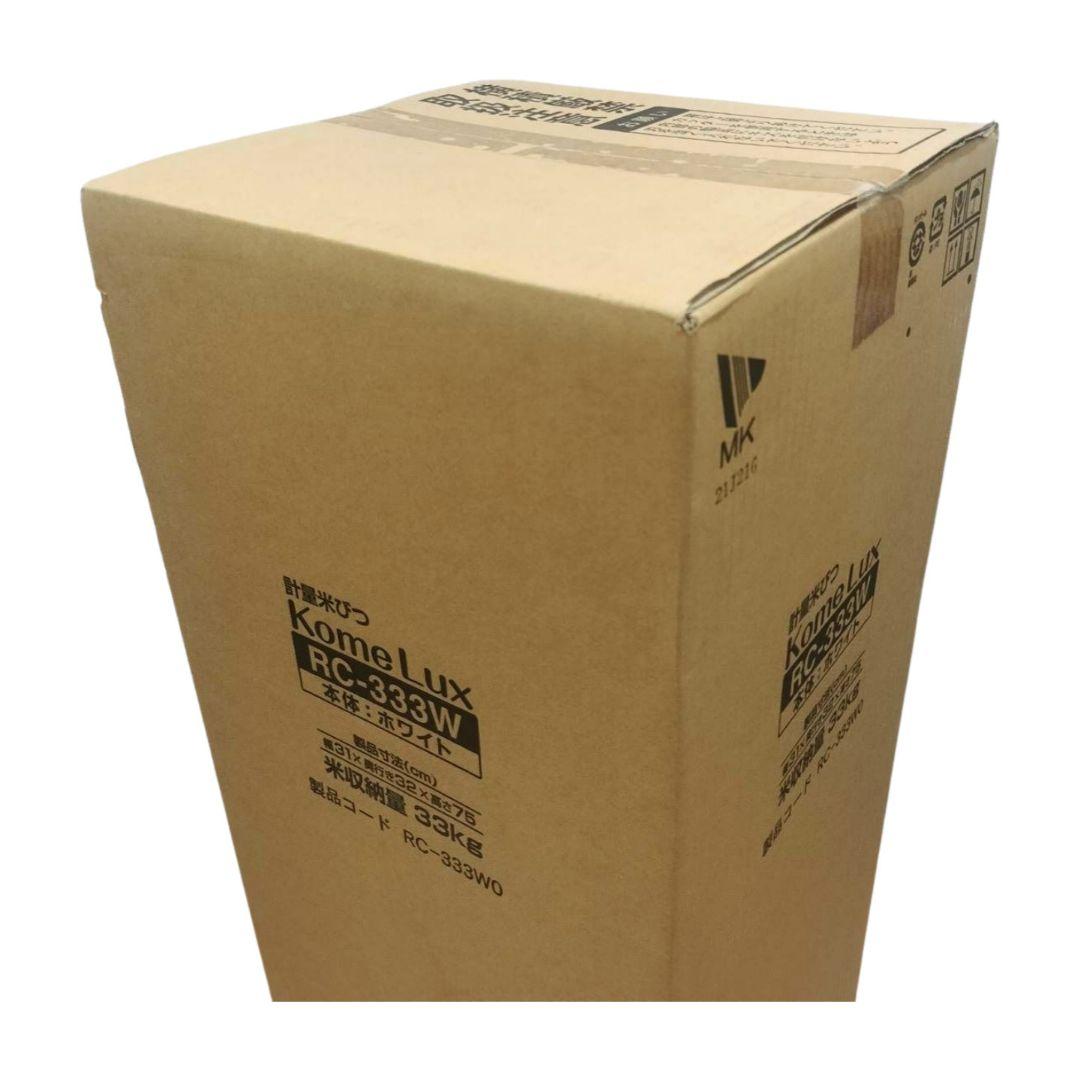 計量米びつ 33kg Kome Lux RC-333W 新品 未開封