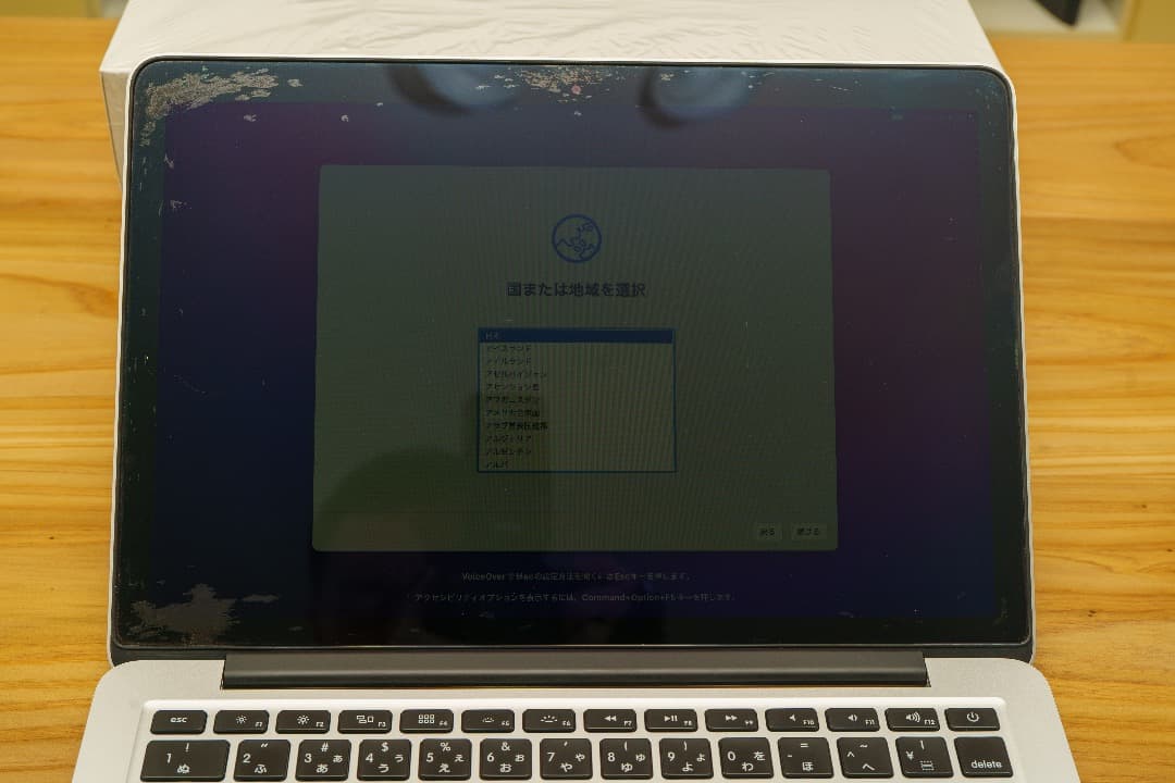 Apple MacBook Pro 13inch（A1502）