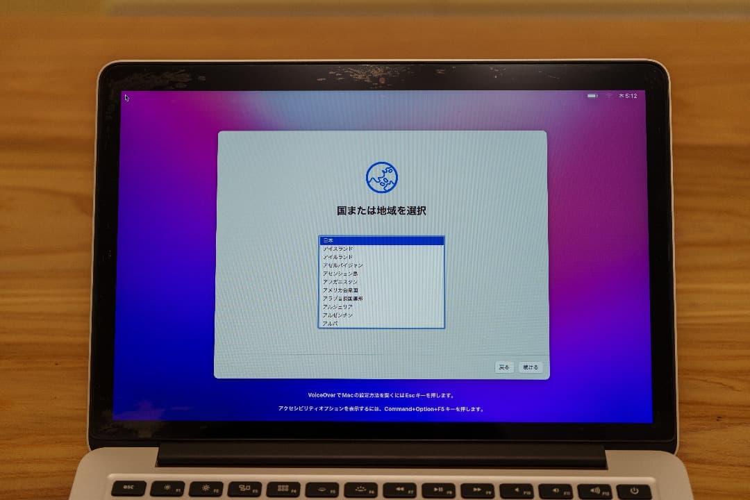 Apple MacBook Pro 13inch（A1502）