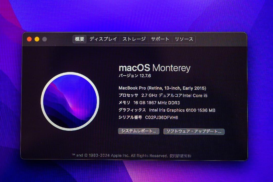 Apple MacBook Pro 13inch（A1502）