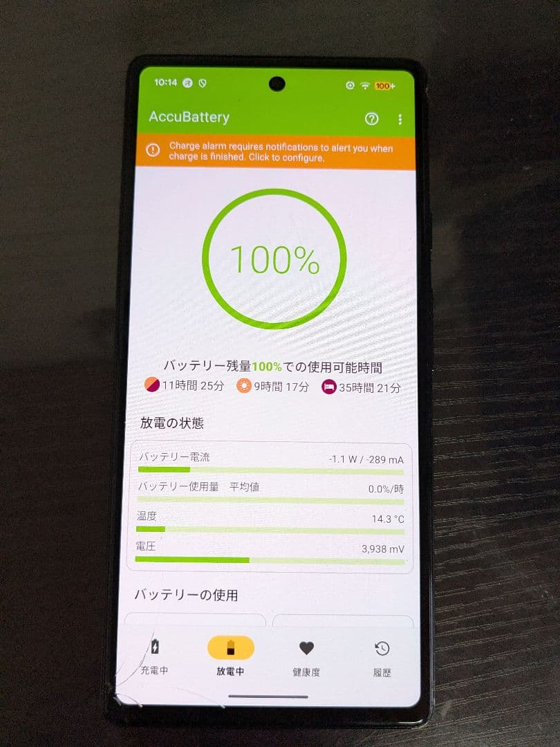 SIMフリー Google Pixel 6a 128GB セージ 通常使用可能