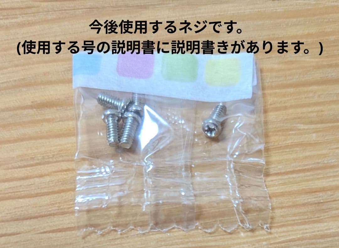 ディアゴスティーニ　STAR WARS【 R2-D2　100号 】　セット