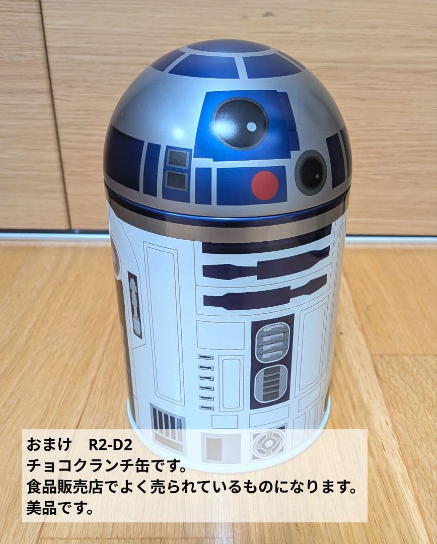 ディアゴスティーニ　STAR WARS【 R2-D2　100号 】　セット