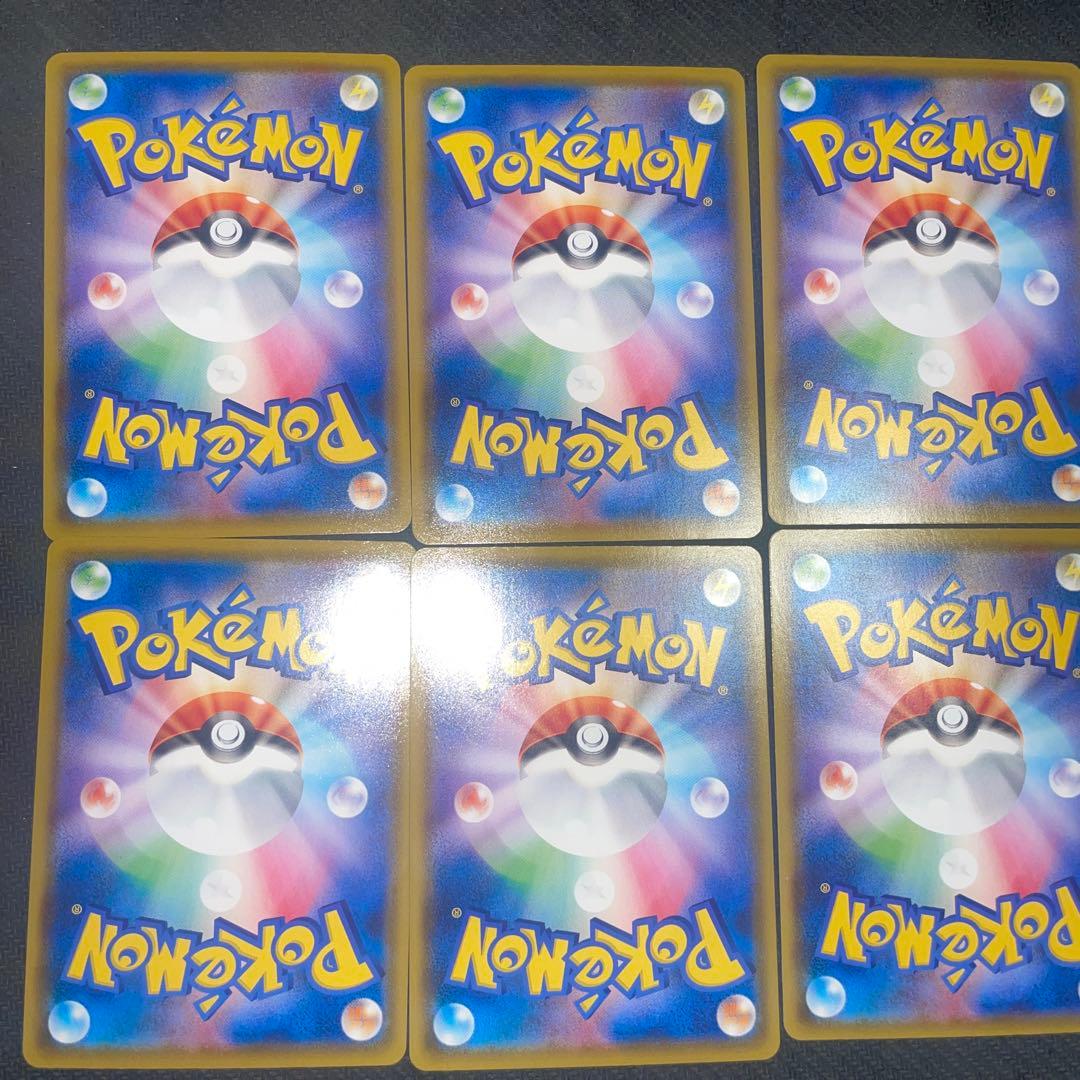 ポケモンカード ピカチュウV-UNION