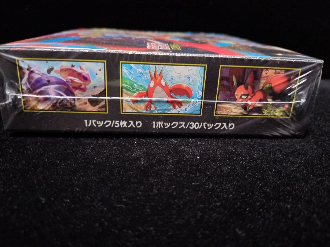 メガブレイブbox シュリンク付き