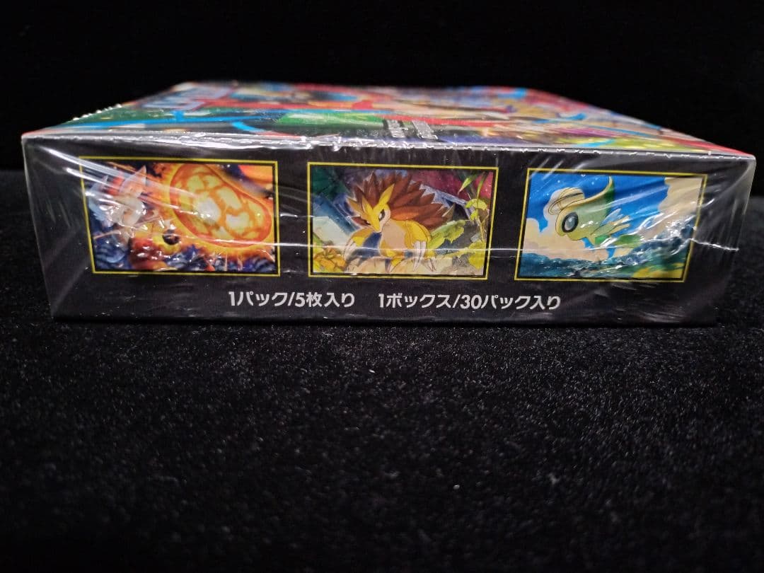 メガブレイブbox シュリンク付き