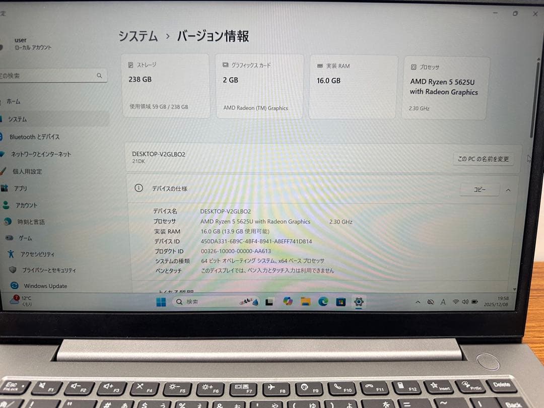 Windowsノート本体 Lenovo ThinkBook14 G4 ryzen 5 5625 16gb