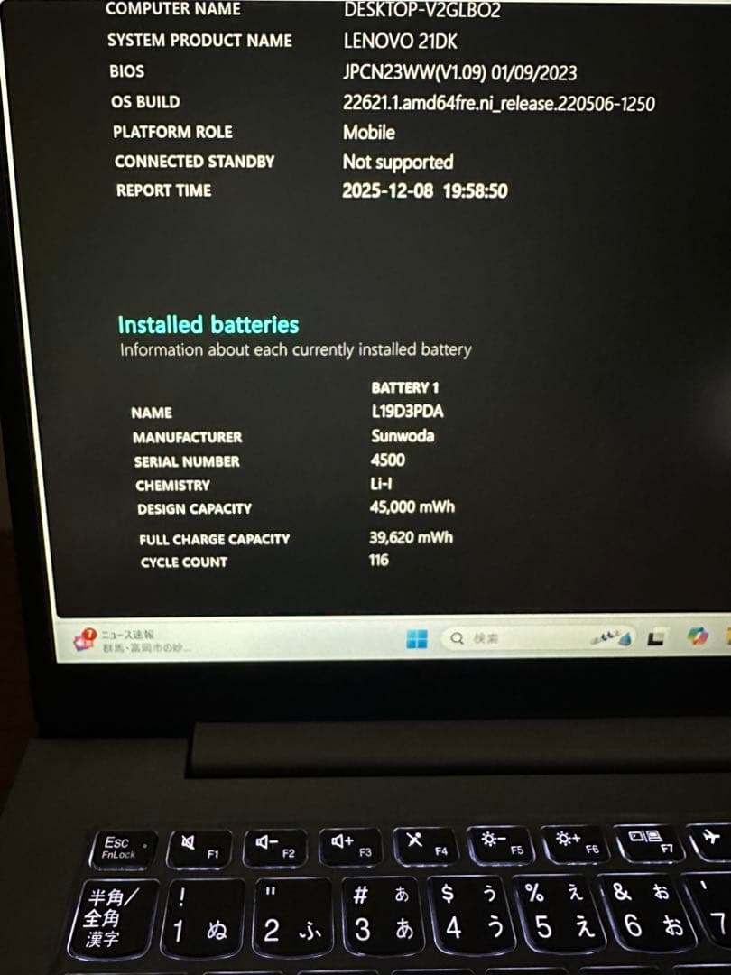 Windowsノート本体 Lenovo ThinkBook14 G4 ryzen 5 5625 16gb