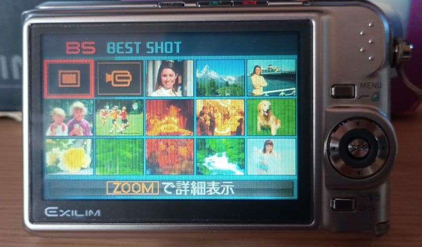 CASIO EXILIM EX-Z1000 コンパクトデジタルカメラ