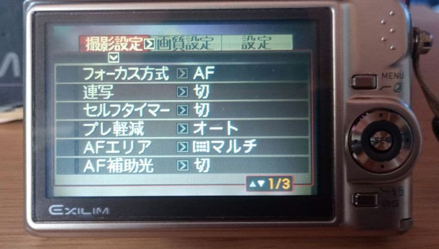 CASIO EXILIM EX-Z1000 コンパクトデジタルカメラ