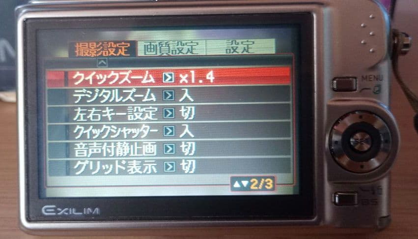CASIO EXILIM EX-Z1000 コンパクトデジタルカメラ
