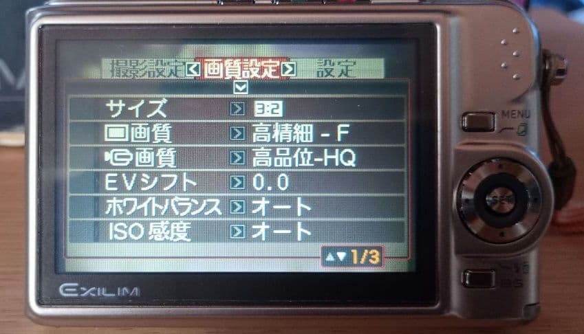 CASIO EXILIM EX-Z1000 コンパクトデジタルカメラ