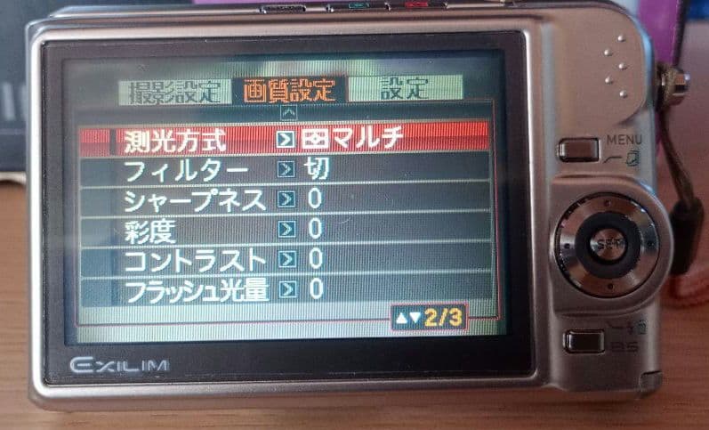 CASIO EXILIM EX-Z1000 コンパクトデジタルカメラ