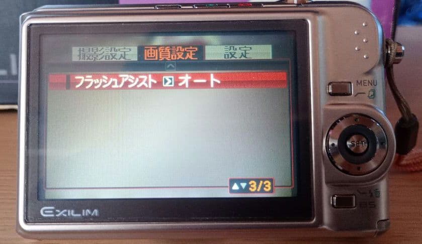 CASIO EXILIM EX-Z1000 コンパクトデジタルカメラ