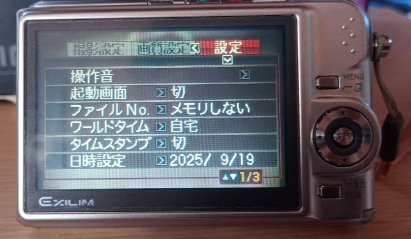 CASIO EXILIM EX-Z1000 コンパクトデジタルカメラ