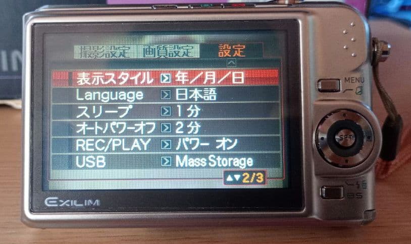 CASIO EXILIM EX-Z1000 コンパクトデジタルカメラ