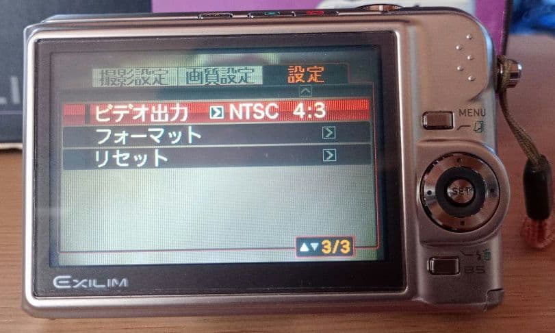 CASIO EXILIM EX-Z1000 コンパクトデジタルカメラ