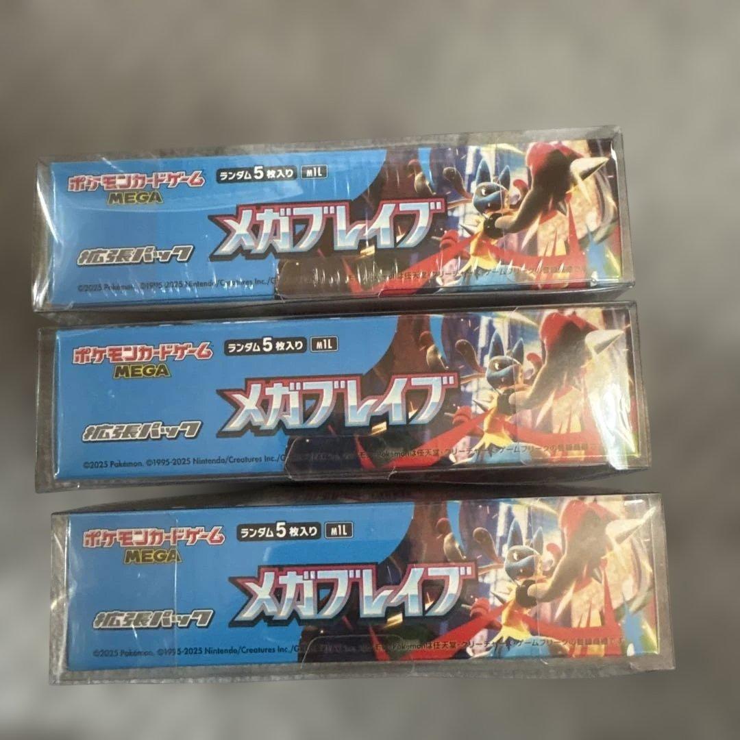 メガブレイブ box シュリンク付き　未開封