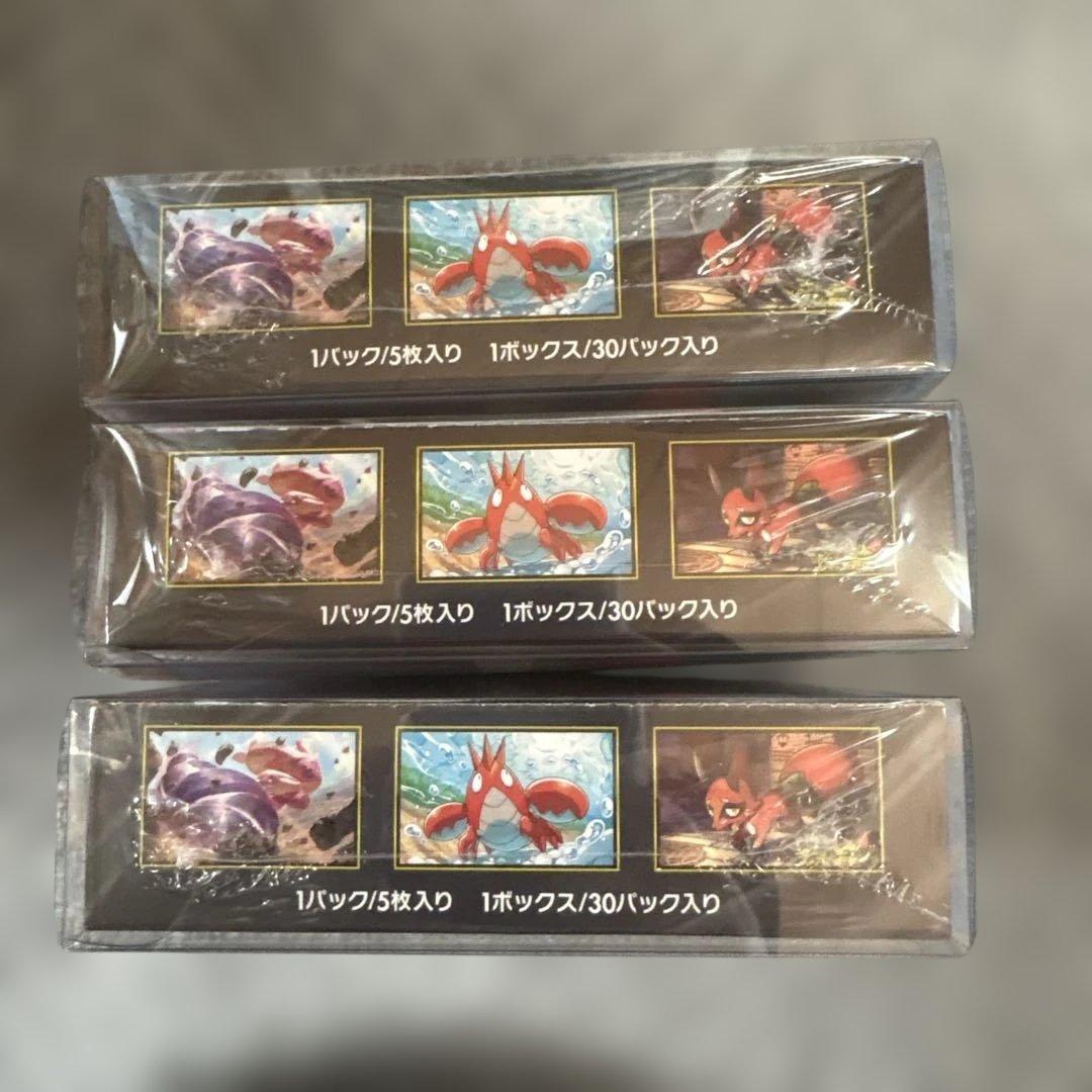 メガブレイブ box シュリンク付き　未開封
