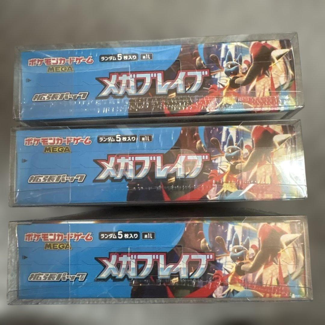 メガブレイブ box シュリンク付き　未開封