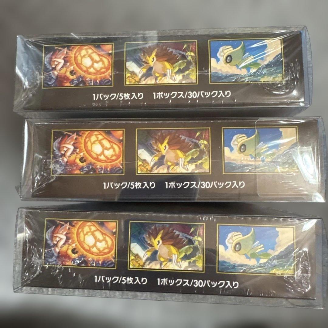 メガブレイブ box シュリンク付き　未開封