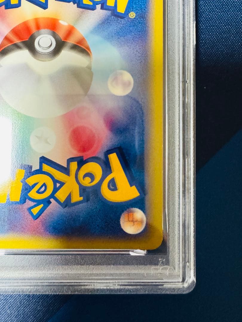 【PSA7/最新ナンバー】ヒトカゲ[004/018]マクドナルドミニマムパック