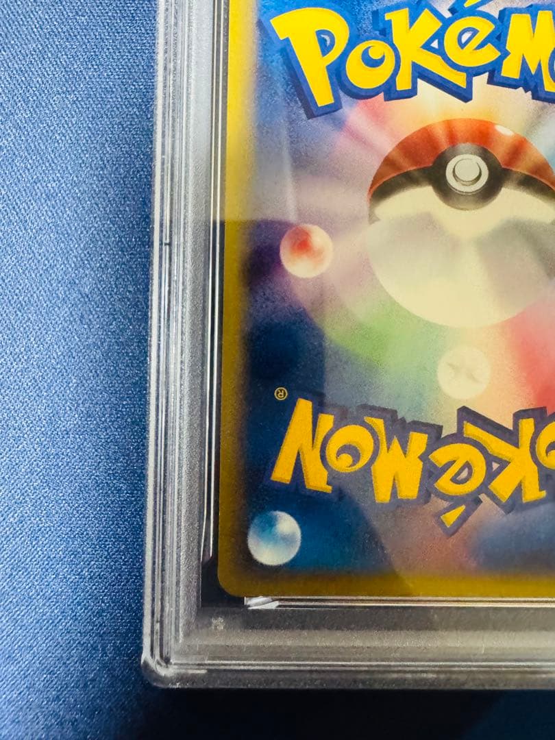 【PSA7/最新ナンバー】ヒトカゲ[004/018]マクドナルドミニマムパック