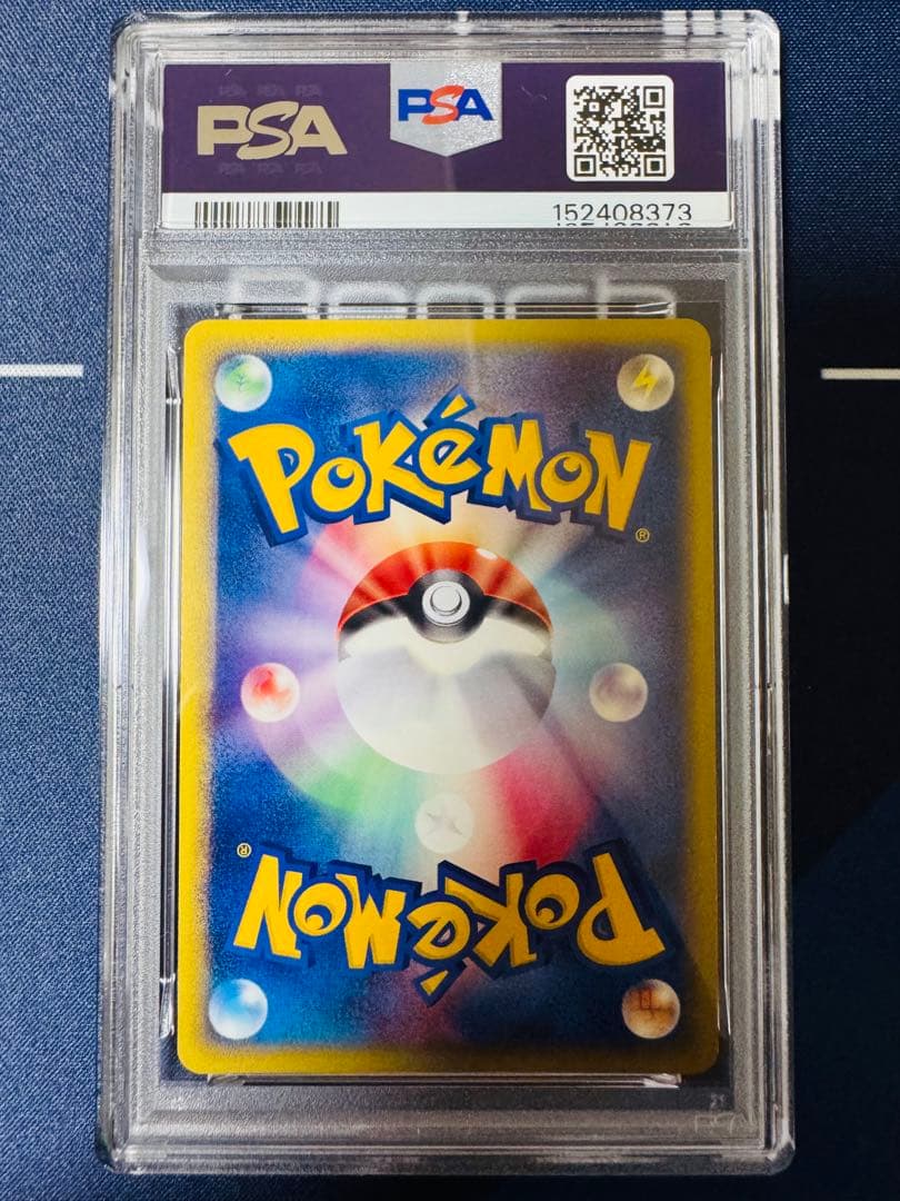 【PSA7/最新ナンバー】ヒトカゲ[004/018]マクドナルドミニマムパック