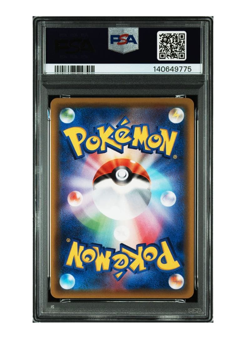 PSA10 ピカチュウV SR 仰天のボルテッカー ポケモンカード #104