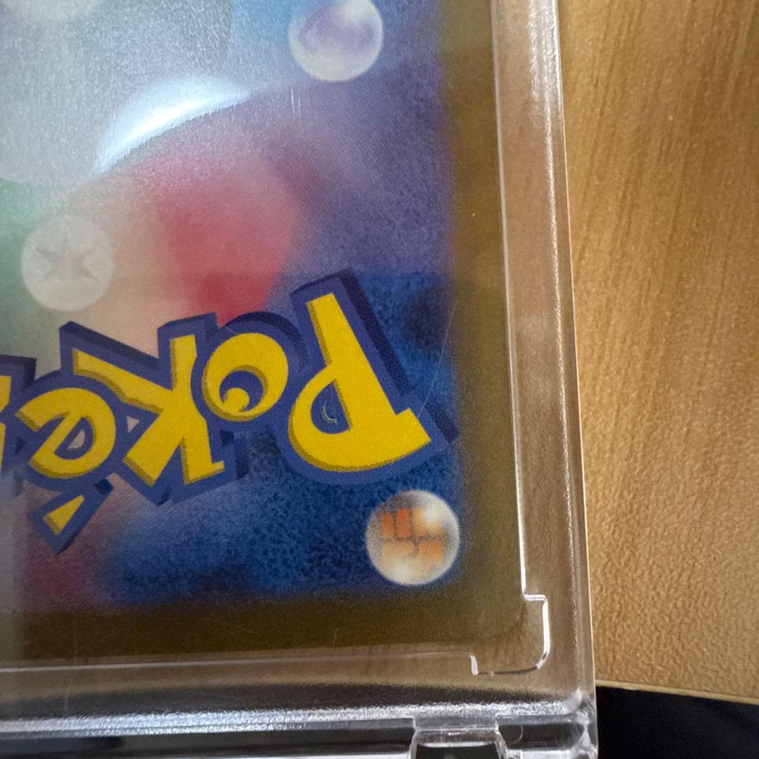 ポケモンカードエリカの招待 SAR