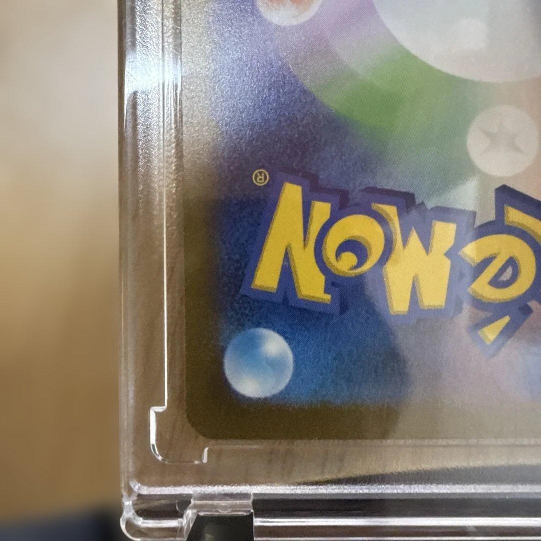 ポケモンカードエリカの招待 SAR