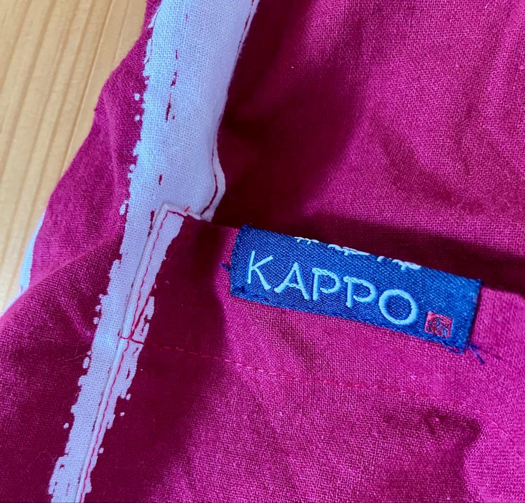 【未使用】倭物やカヤ　割烹着