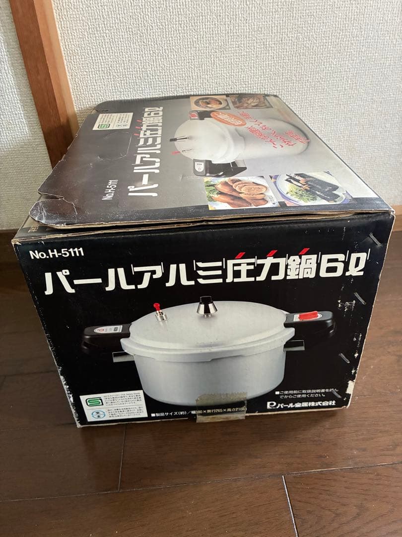 【新品未使用】パール金属 アルミ圧力鍋6L（5合炊） No.H-5111