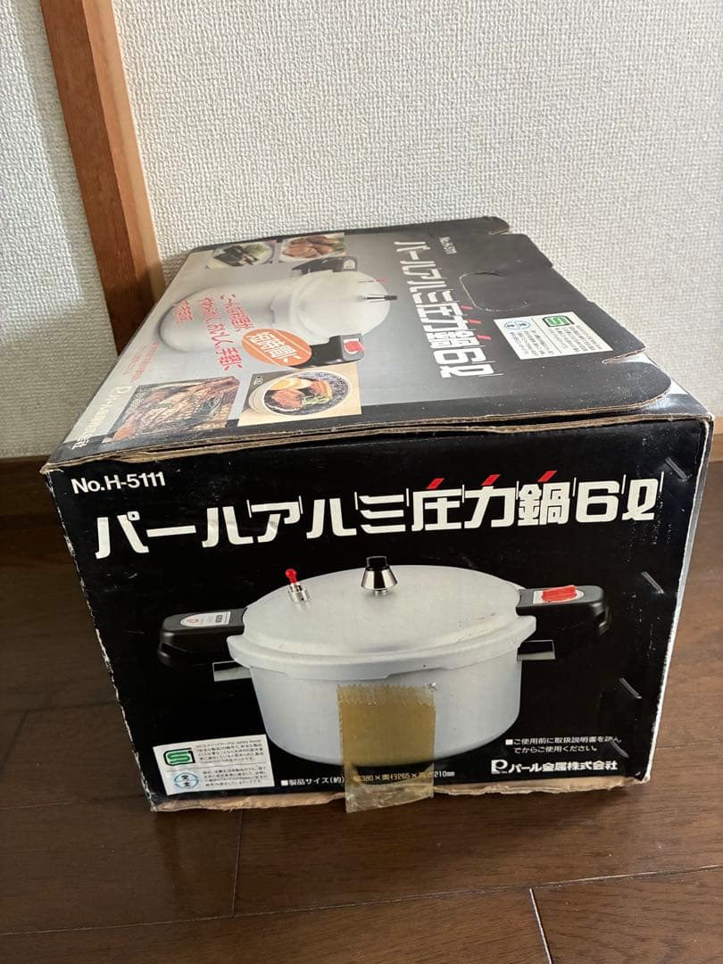 【新品未使用】パール金属 アルミ圧力鍋6L（5合炊） No.H-5111