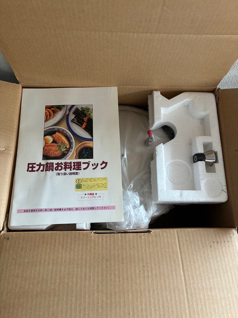 【新品未使用】パール金属 アルミ圧力鍋6L（5合炊） No.H-5111