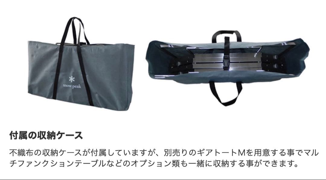 新品未使用】スノーピーク  peak ジカロテーブル ST-050