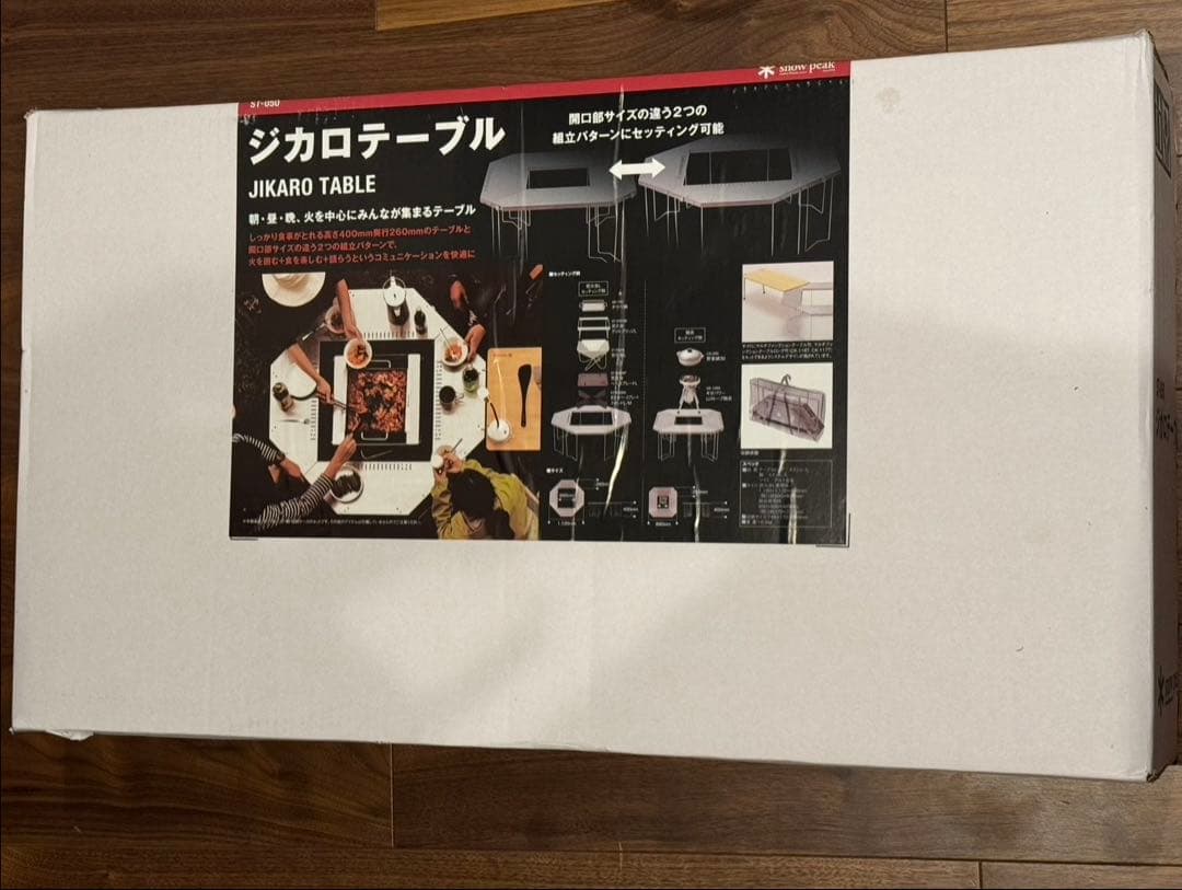 新品未使用】スノーピーク  peak ジカロテーブル ST-050